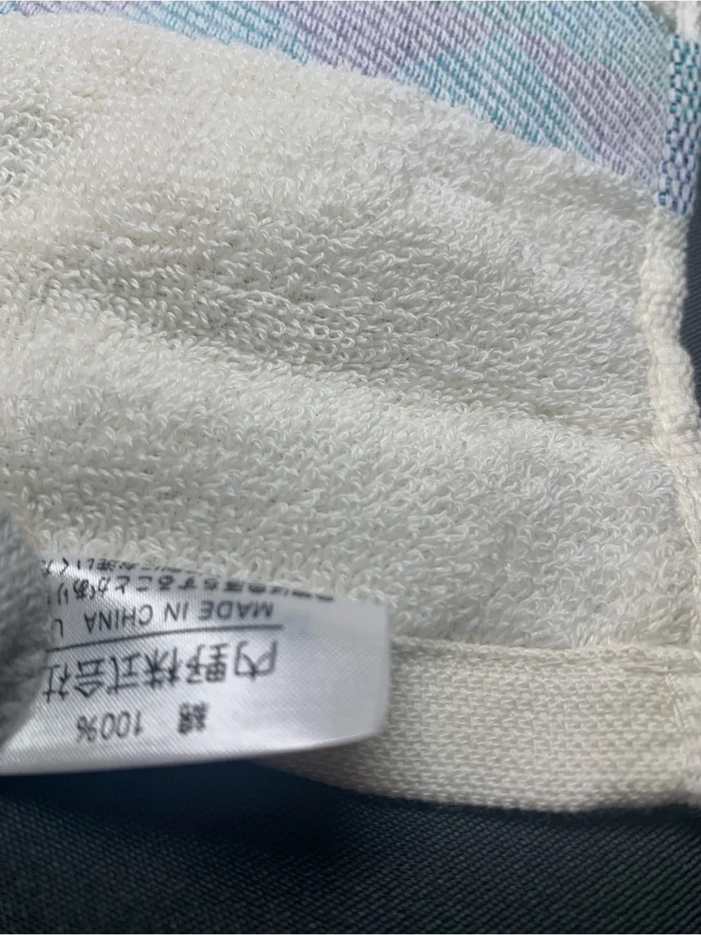 Yves Saint Laurent Cream Towel with Teal and Purple Accent